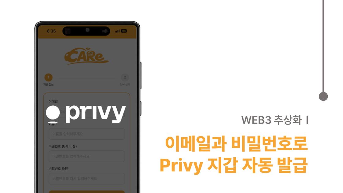 시스템 아키텍처